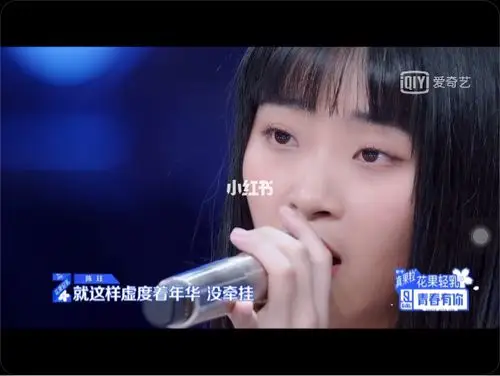 青春有你2中国女孩陈珏平凡的一天