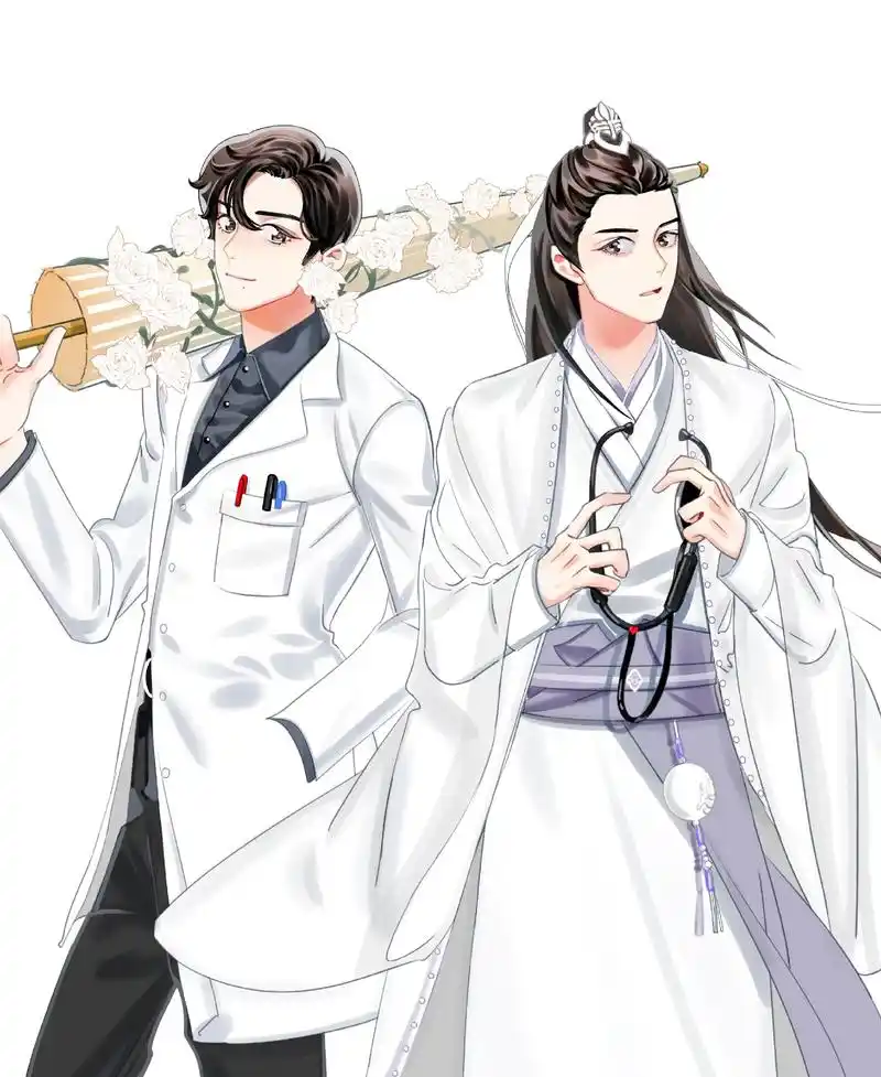 漫画版肖战 #q版肖战 冷酷软萌都有 - 抖音