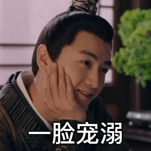 能拉丝的眼神狠狠击中我的心巴!