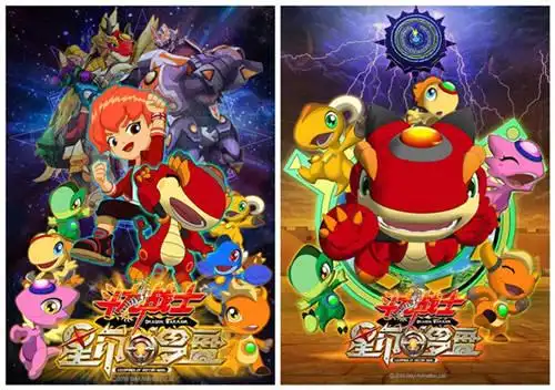 斗龙战士之星印罗盘@真_天枰星龙@斗龙战士之龙印之战@hot凯风@念愁