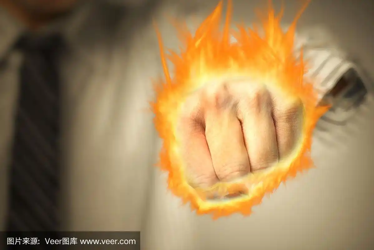 人用火的拳头猛击