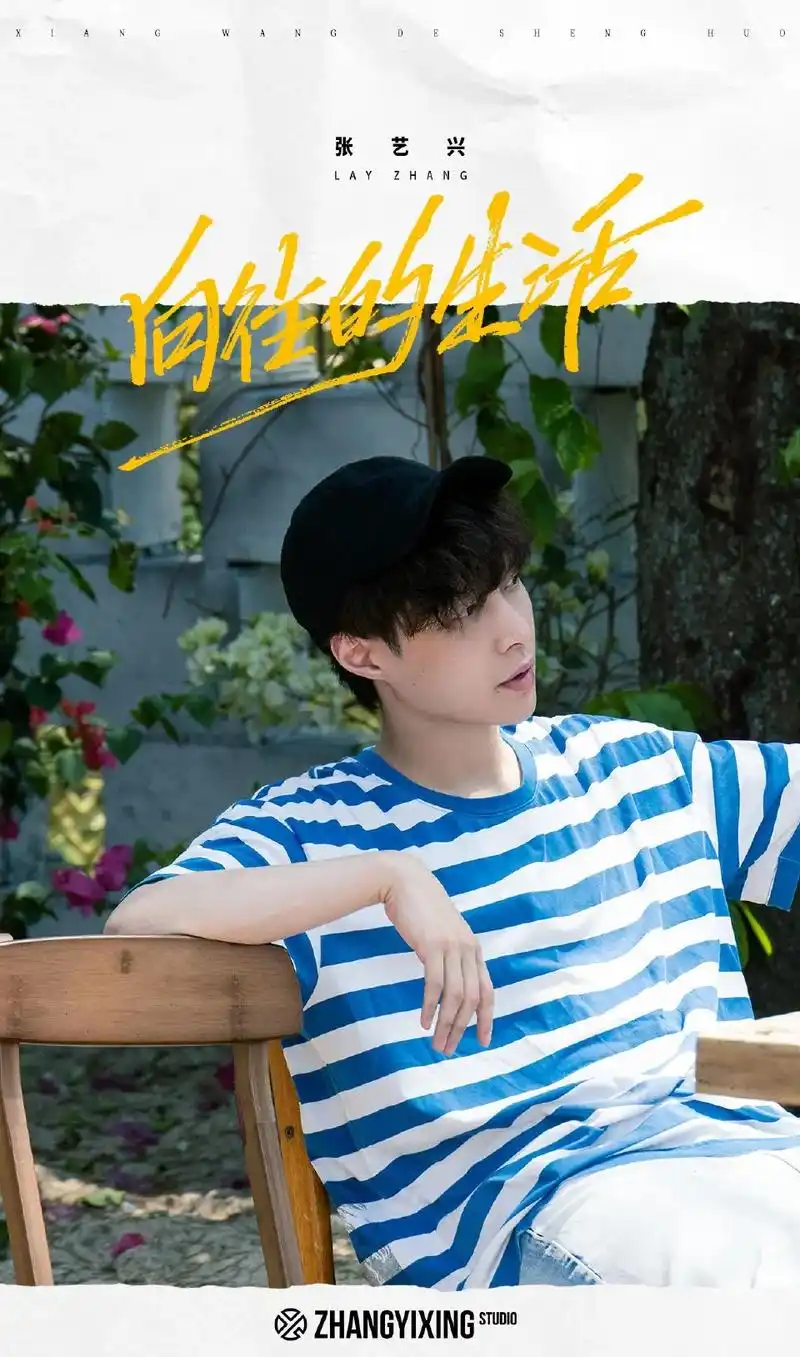 张艺兴 #张艺兴向往的生活 #神仙颜值 #海边 #夏天 期 - 抖音