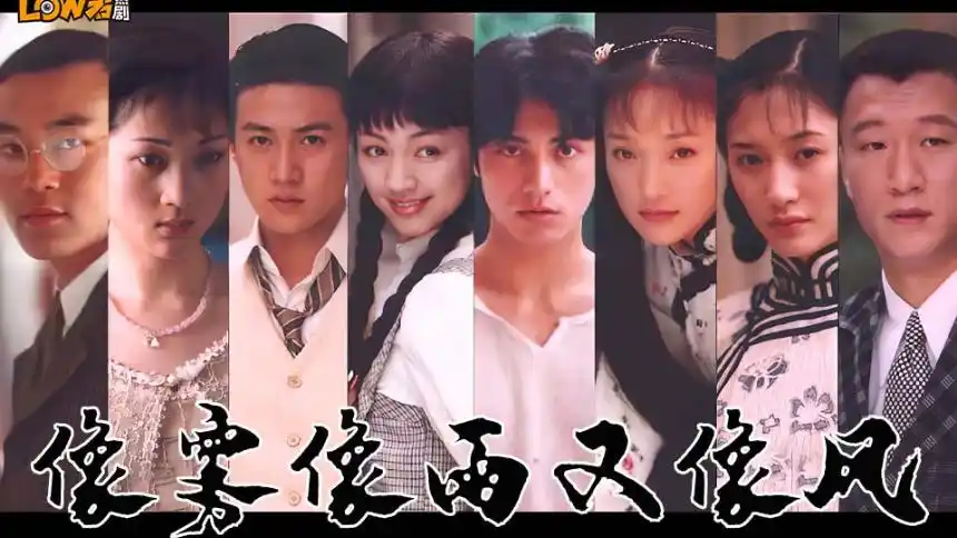 《像雾像雨又像风》:人是真好看,关系也是真的乱!