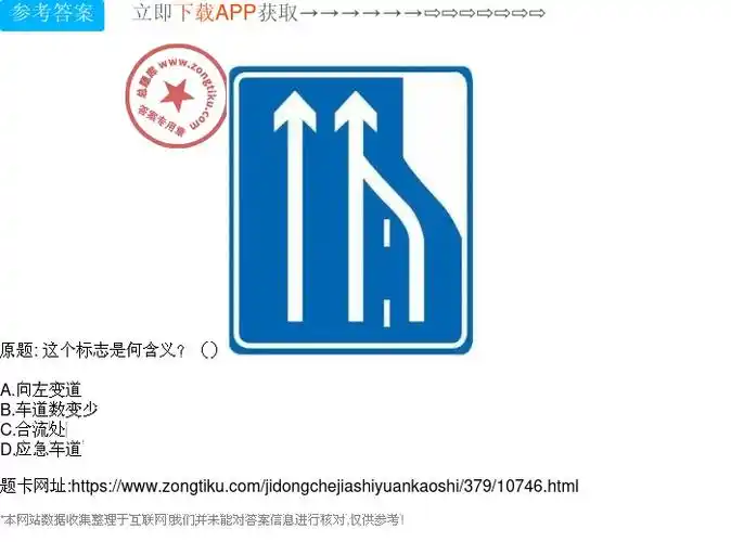 这个标志是何含义