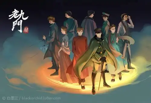 《老九门》老九门的50个秘密,你不知道的老九门的50个秘密_仙姑