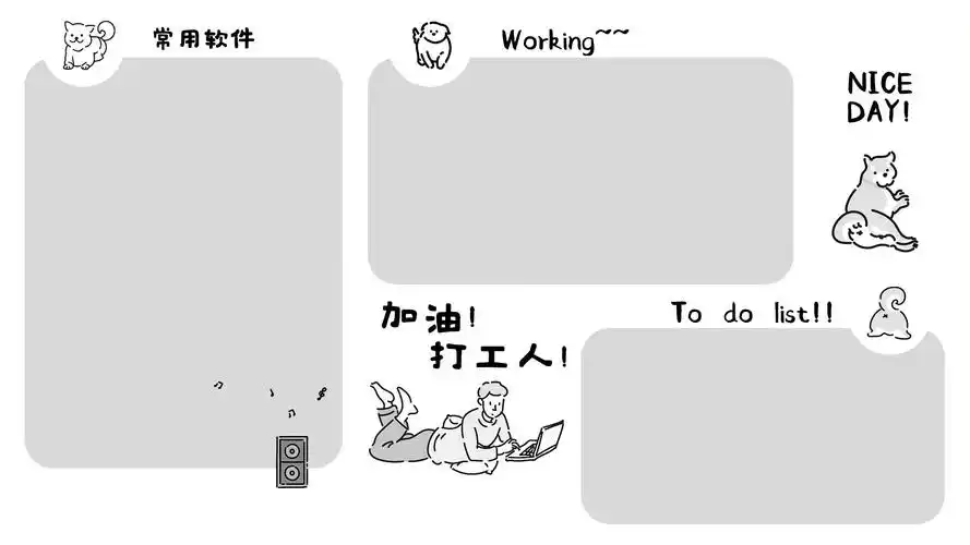 有没有搞笑一点的打工人电脑壁纸想要原图63谢谢啦