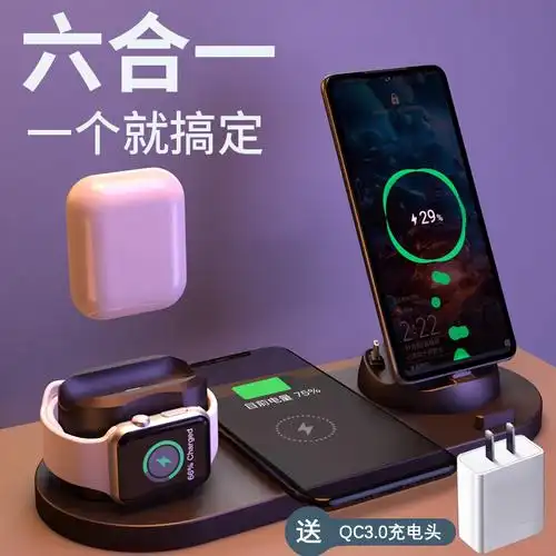 适用充电iwatch5耳机一体三合一三合airpods快充多功能手机充电器