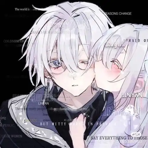 希望有人能帮我找一下这个头像的另一半真的求求了,各位大佬,美女帅哥