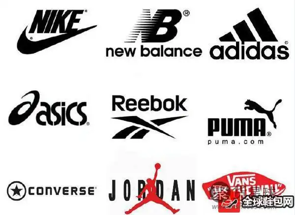 2020潮鞋品牌排行榜前十名介绍 _鞋子_聚货星球网