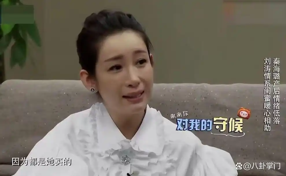 刘涛和秦海璐才不是塑料姐妹花!落难时互帮互助,爆红后相互祝福