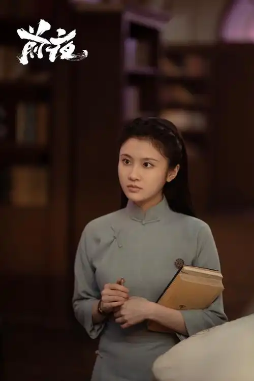 电视剧前夜##张慧雯演出了青年的正义感