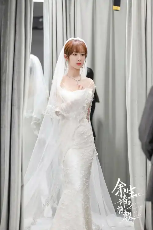 杨紫婚纱造型|lofter(乐乎) - 让兴趣,更有趣