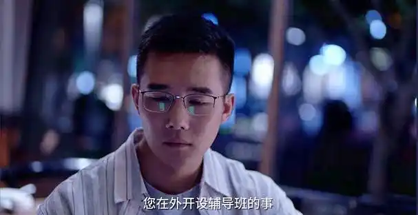 小舍得怎么看钟老师被学校开除蒋欣虽然过分但没有错