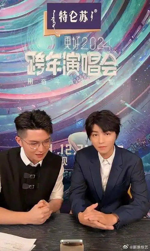 目前已官宣的嘉宾阵容有鞠婧祎,刘维,单依纯,陶喆,于适,赵兆,王俊凯