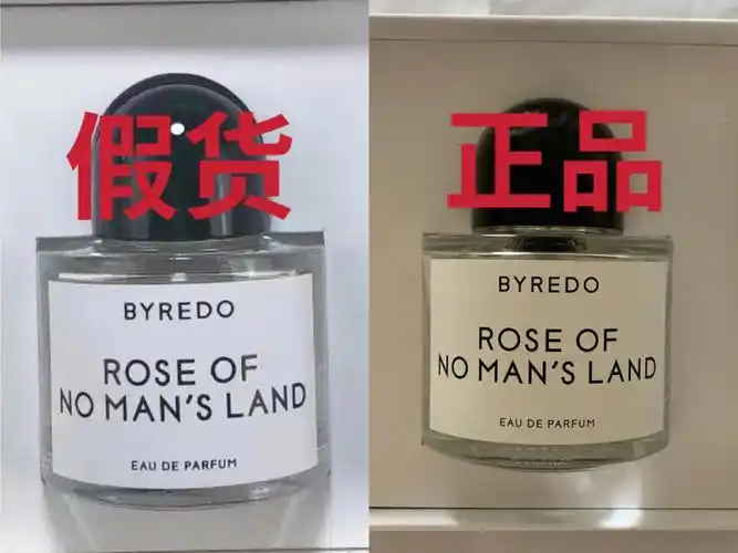 百瑞德无人区玫瑰香水真假对比