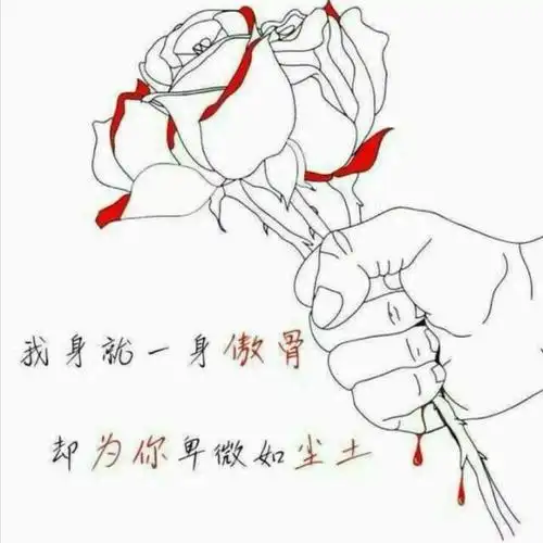 你若不在,我便封心锁爱. 守一座空城,等一个旧人