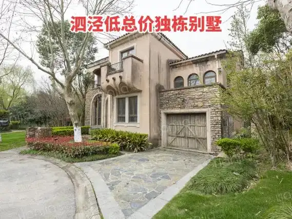 松江泗泾高性价独栋别墅推荐.【建筑面积】303.19平 【占 - 抖音