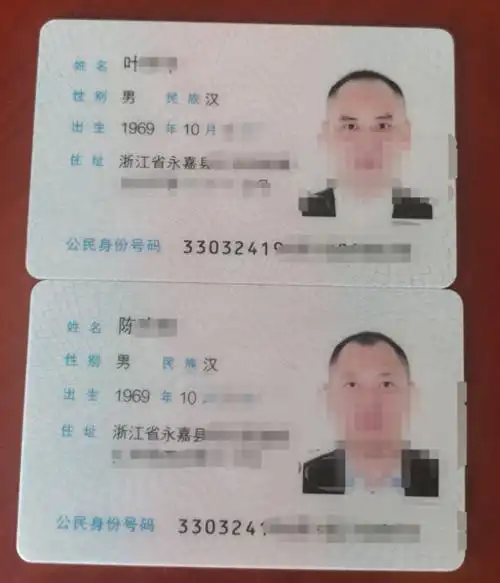 67胆大恶劣男子冒用儿子身份证乘车竟是失信被执行人