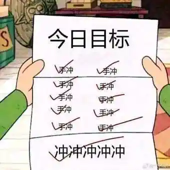 管理员讲话,群员闭嘴表情包 - 日常表情包