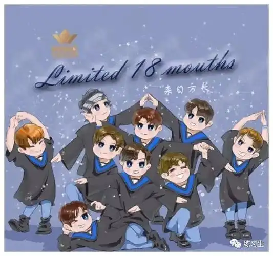 曲终人散npc成员集体更改个人简介百分九正式解散