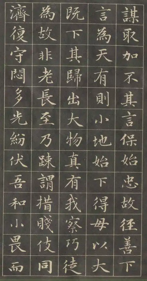《赵孟頫小楷字帖》,灵动秀气,美感天成,临学小楷之佳帖,收藏