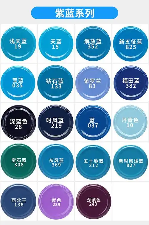 适用自动手摇喷漆金属家具木器汽车摩托车蓝色系列喷漆自喷漆罐西北