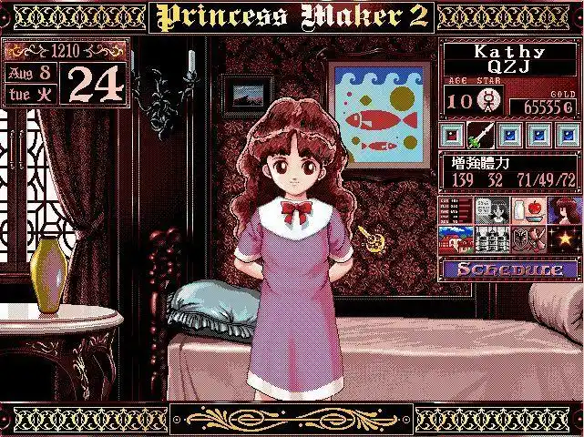 以至于现在动漫,游戏作品中类似的操作都以"光源氏计划"来代称.