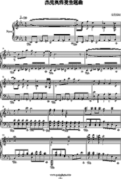杰克~奥特曼 歌谱简谱网