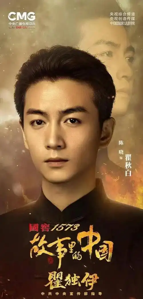 陈晓有什么作品(陈晓作品合集)(41)