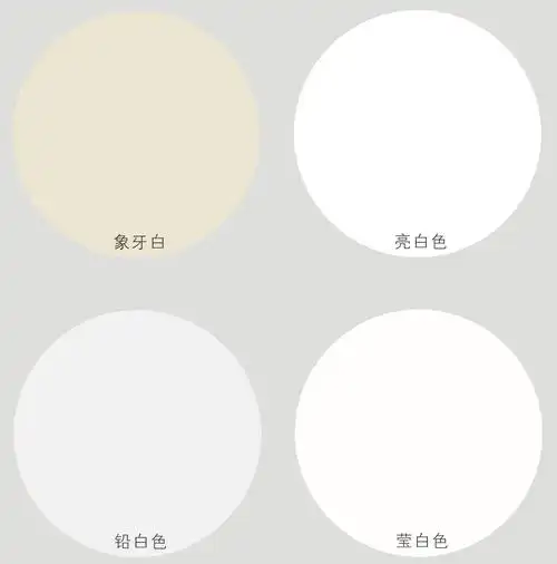 莹白色白色系 - 常用色宾弗美学认为在光谱中,白色包含了所有种类的