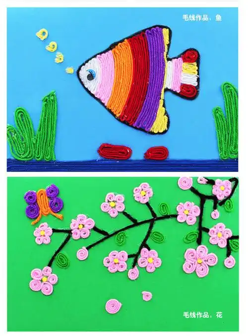 彩色毛线儿童手工制作毛线团diy编织粘贴画幼儿园手工材料