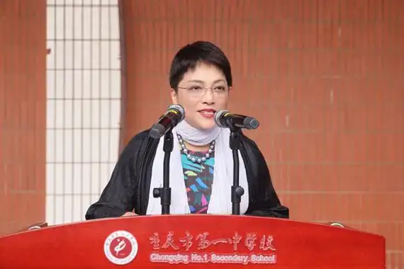 重庆一中举行校庆升旗仪式启动大成书院建设成立沈铁梅川剧教室