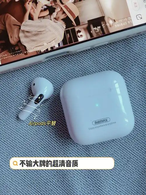remax睿量蓝牙耳机一秒让你变时髦