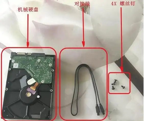 如何把旧硬盘加到新电脑上 旧机械硬盘装到新台式电脑方法