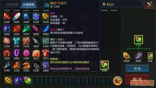 梦三国手游融合幻金爪解读-融合幻金爪合成路线及装备分析[图]