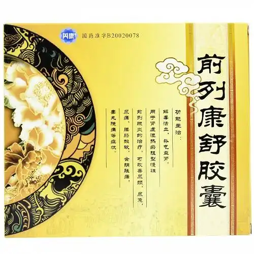 银诺克 前列康舒胶囊 0.3g*12粒*2板