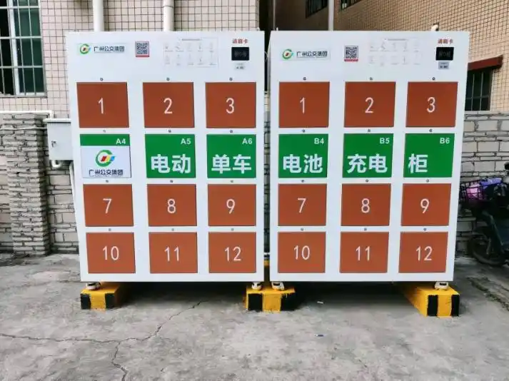 茅岗充电站引入电动自行车智能充电柜