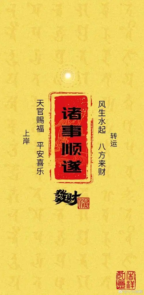 手机壁纸##壁纸##原创