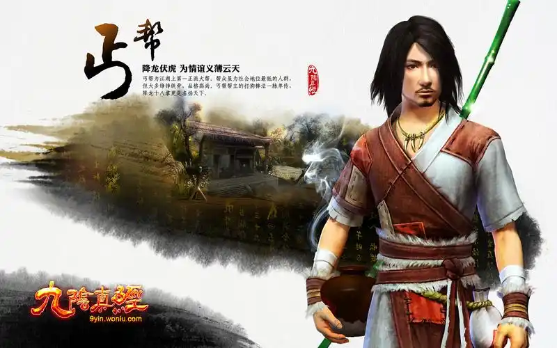 一组中国风壁纸