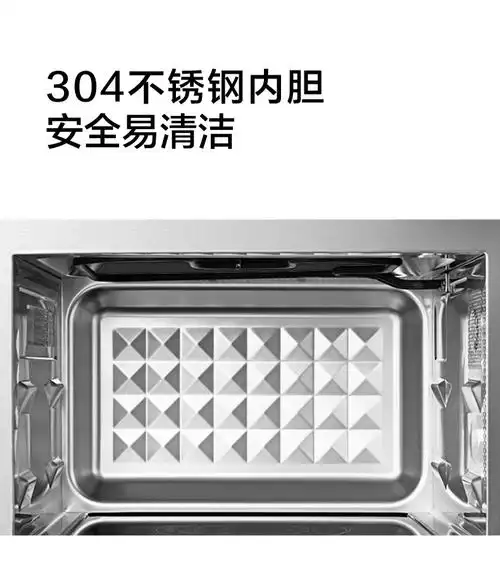 美的midea微波炉烤箱一体家用智能变频光波炉微波炉不锈钢内胆一机多