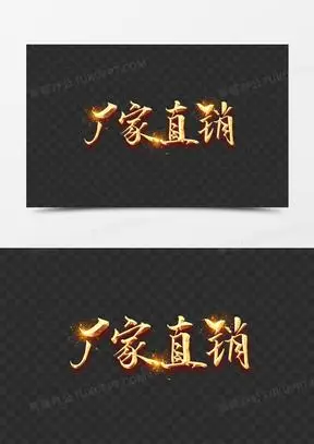 工厂直供图片素材