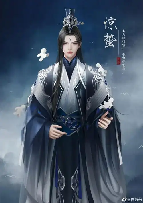 山河令壁纸【男生古风壁纸】