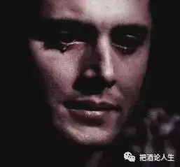 看到这张流泪男人的图片,不禁使我想起了这样一段话:人到中年,谁不是