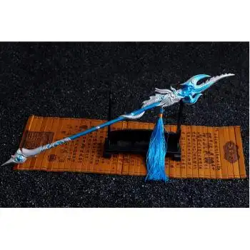 手办剑网三周边剑侠情缘3藏剑苍云模型手办挂件刀剑礼物模型 30cm碎魂