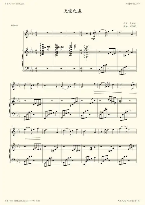 《天空之城,钢琴谱》小提琴钢琴,久石让(五线谱 钢琴曲 指法)-弹吧