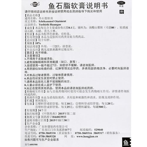 百多邦莫匹罗星软膏祛痘膏5g湿疹毛囊炎杀菌皮肤感染溃疡药膏外用