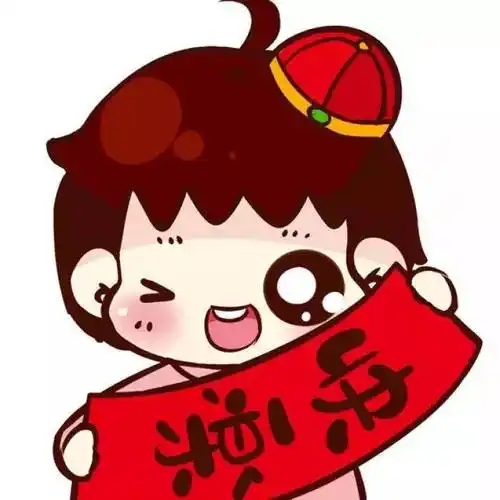 2021新年红新头像来了