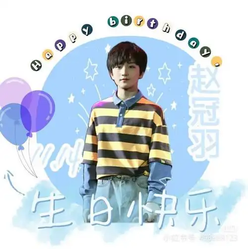 祝赵冠羽生日快乐-tf三代:双宠妹妹我好爱-话本小说网