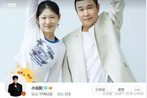 以为会抛弃糟糠之妻,却带老婆一起开演唱会,小沈阳让人刮目相看