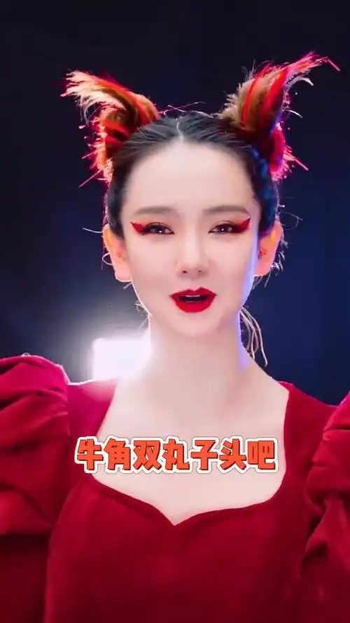 戚薇这个丸子头也太可爱了